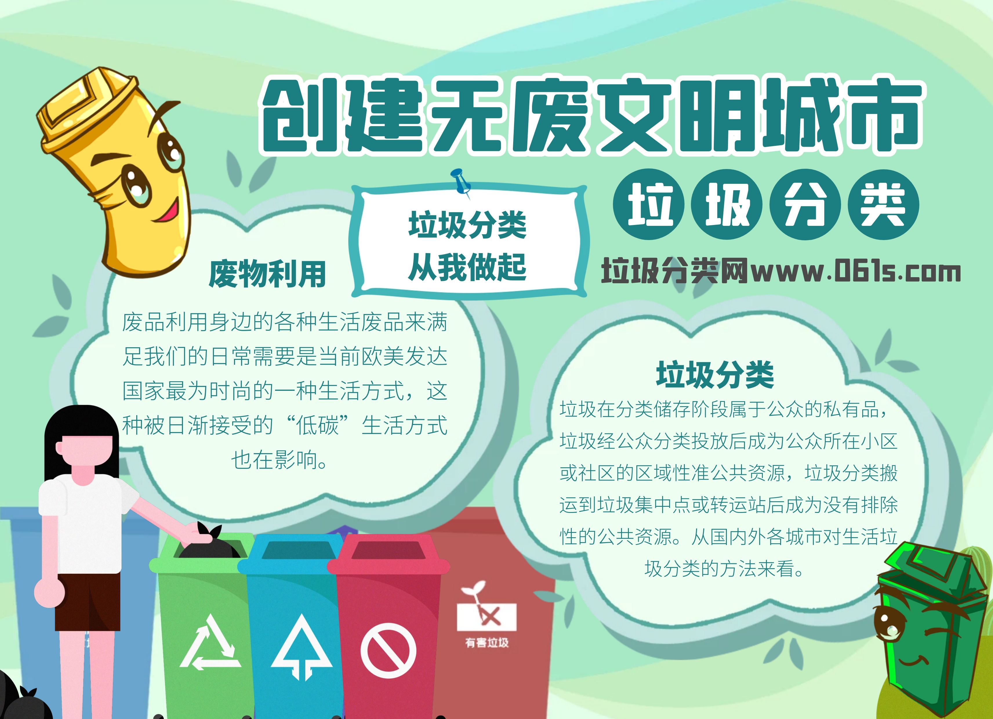 图怪兽_4aa6339967facd2130cb9fe607a31d74_98742.jpg