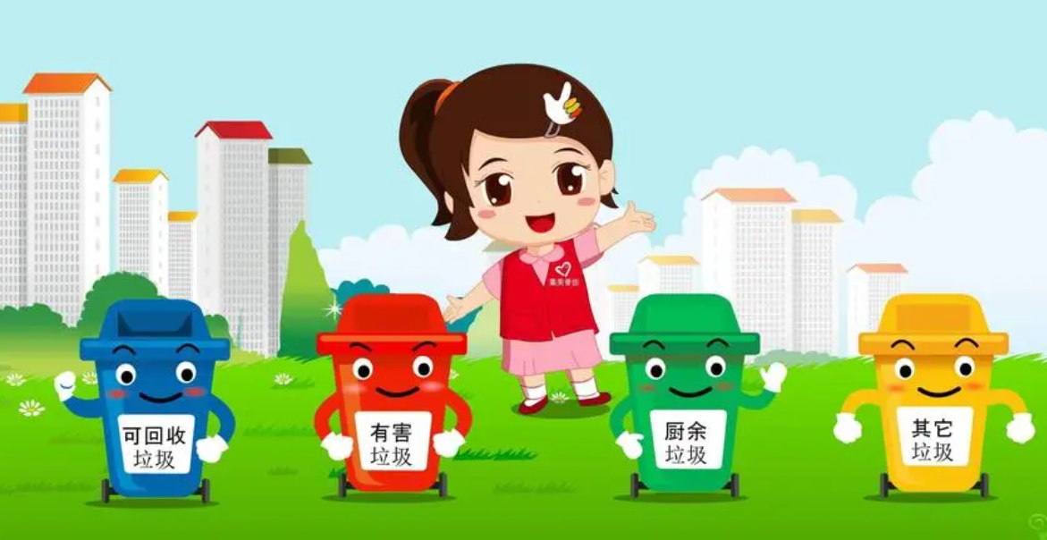 为什么要将垃圾分类？