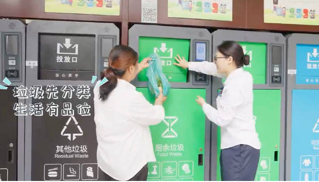 2024年厦门市垃圾分类工作方案